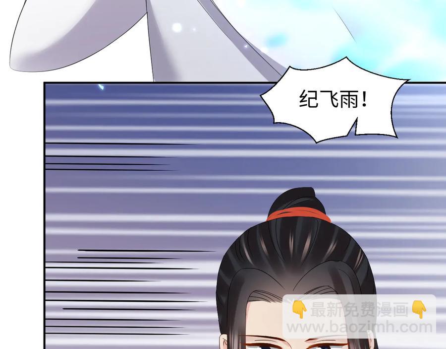 第118话 战役结束(1/3)-第119话