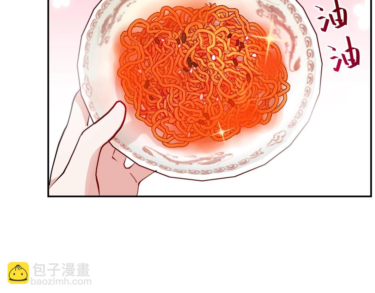第12话 妖尊的惩罚(1/3)-第13话