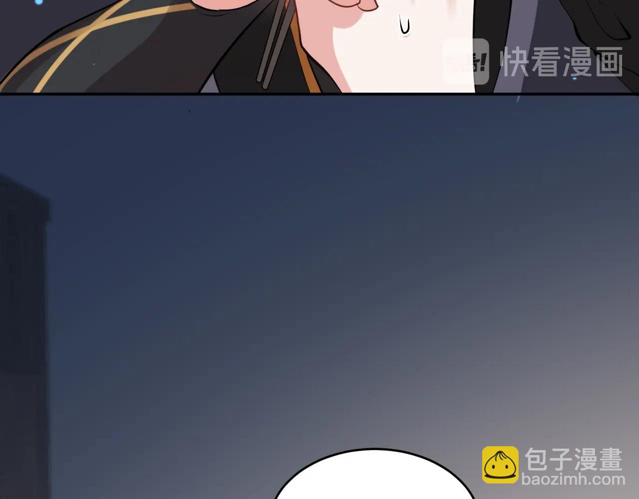 第12话 妖尊的惩罚(1/3)-第13话