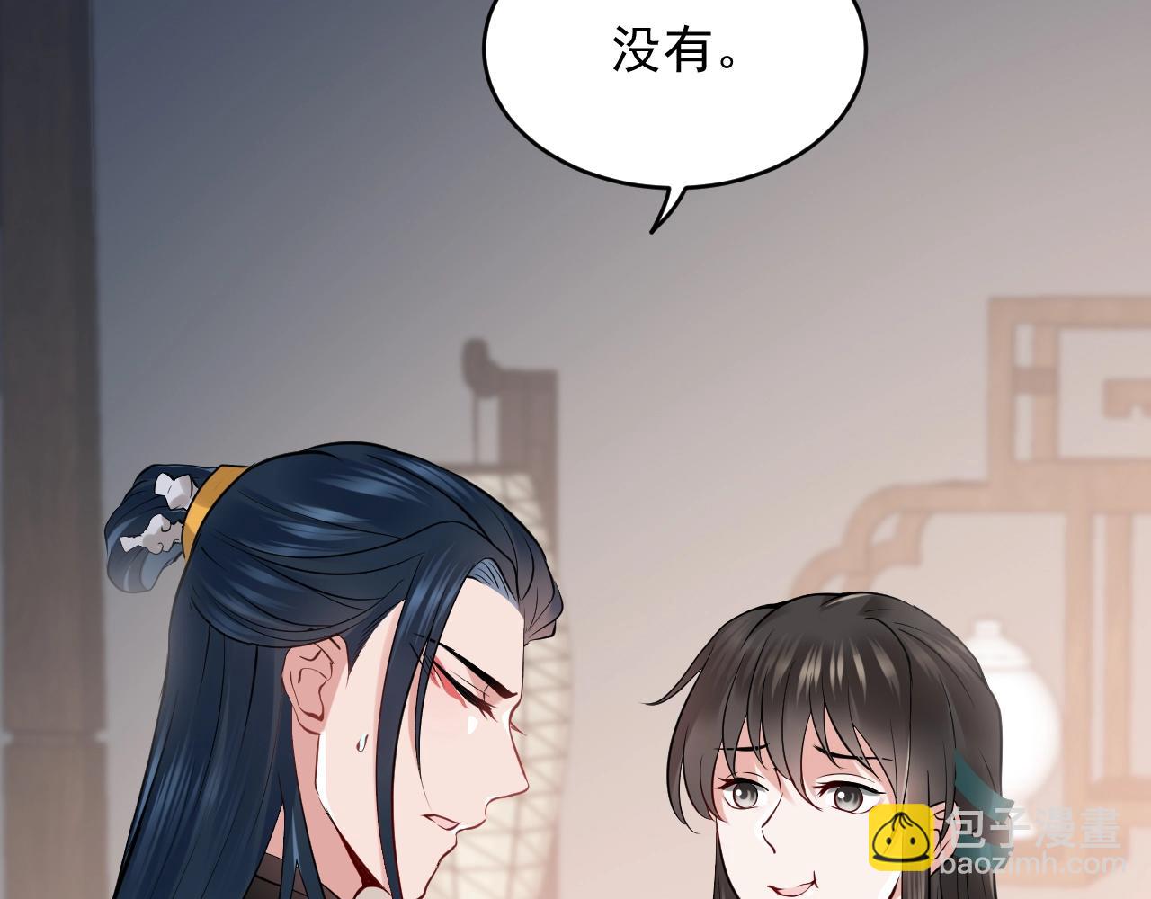 第12话 妖尊的惩罚(1/3)-第13话