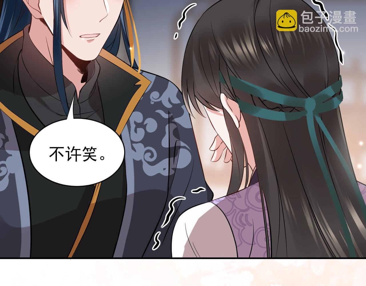 第12话 妖尊的惩罚(1/3)-第13话