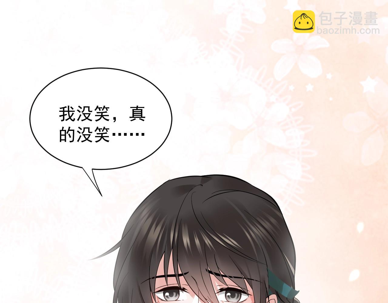 第12话 妖尊的惩罚(1/3)-第13话