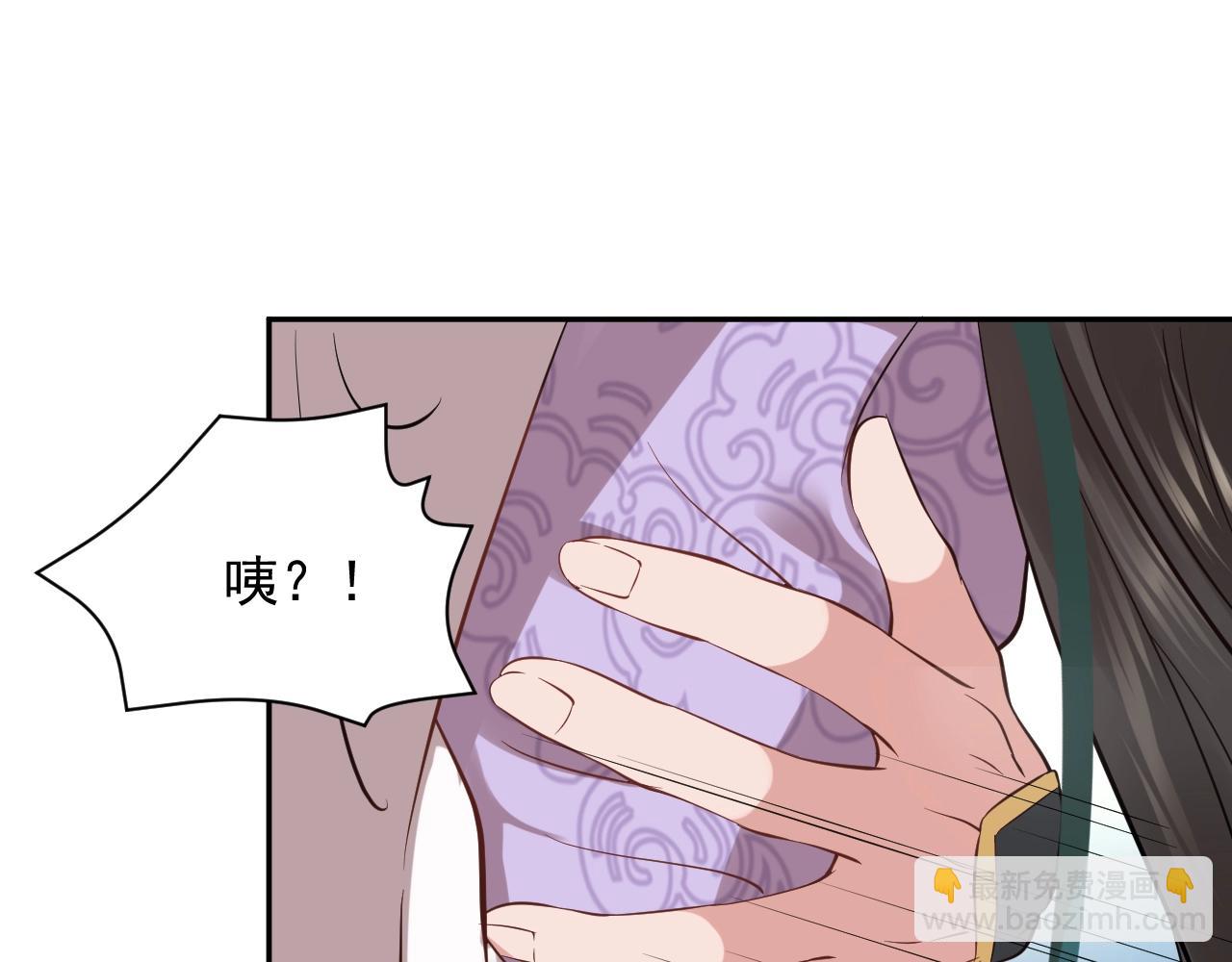 第12话 妖尊的惩罚(1/3)-第13话