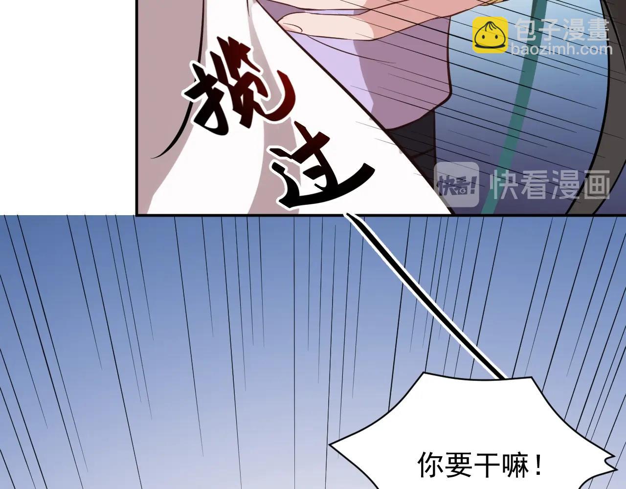 第12话 妖尊的惩罚(1/3)-第13话