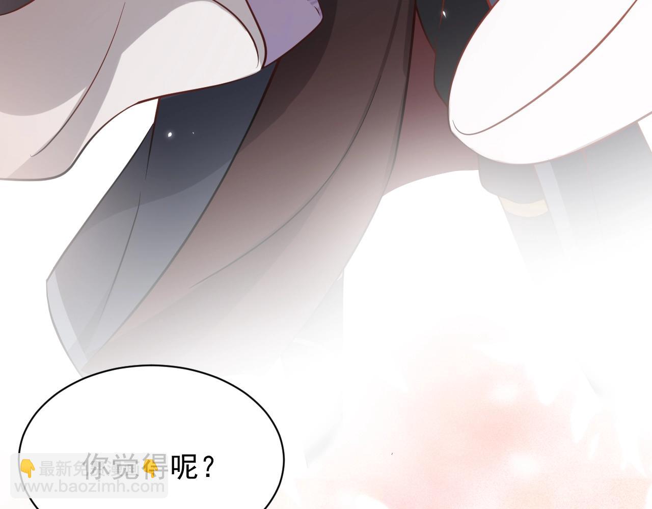 第12话 妖尊的惩罚(1/3)-第13话