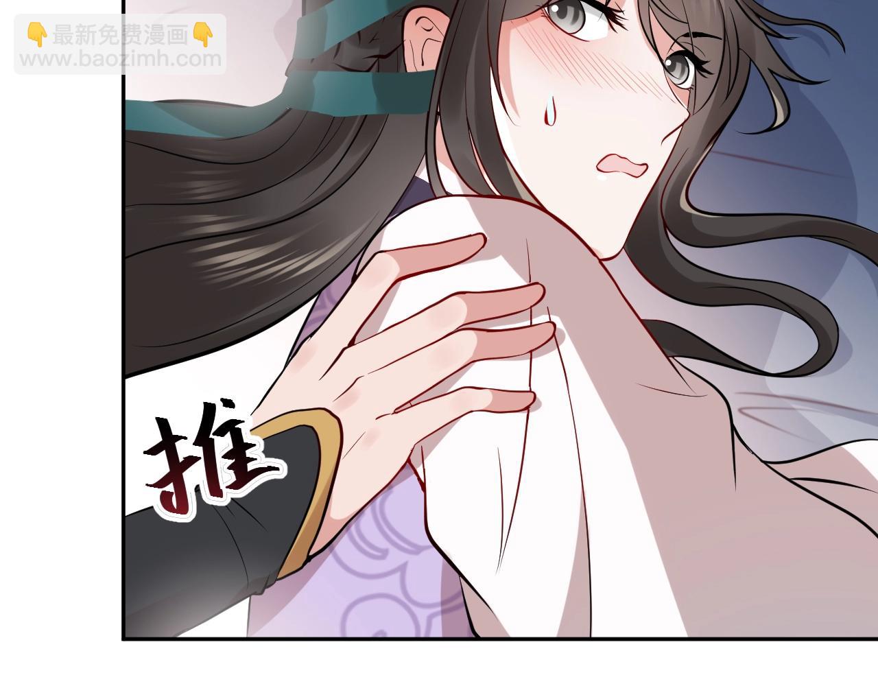 第12话 妖尊的惩罚(1/3)-第13话