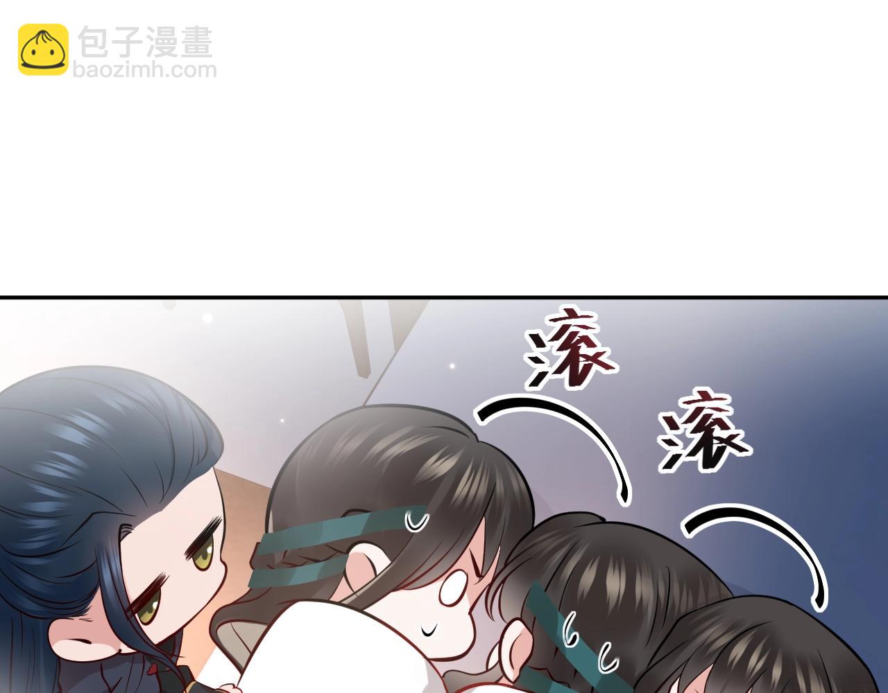 第12话 妖尊的惩罚(1/3)-第13话