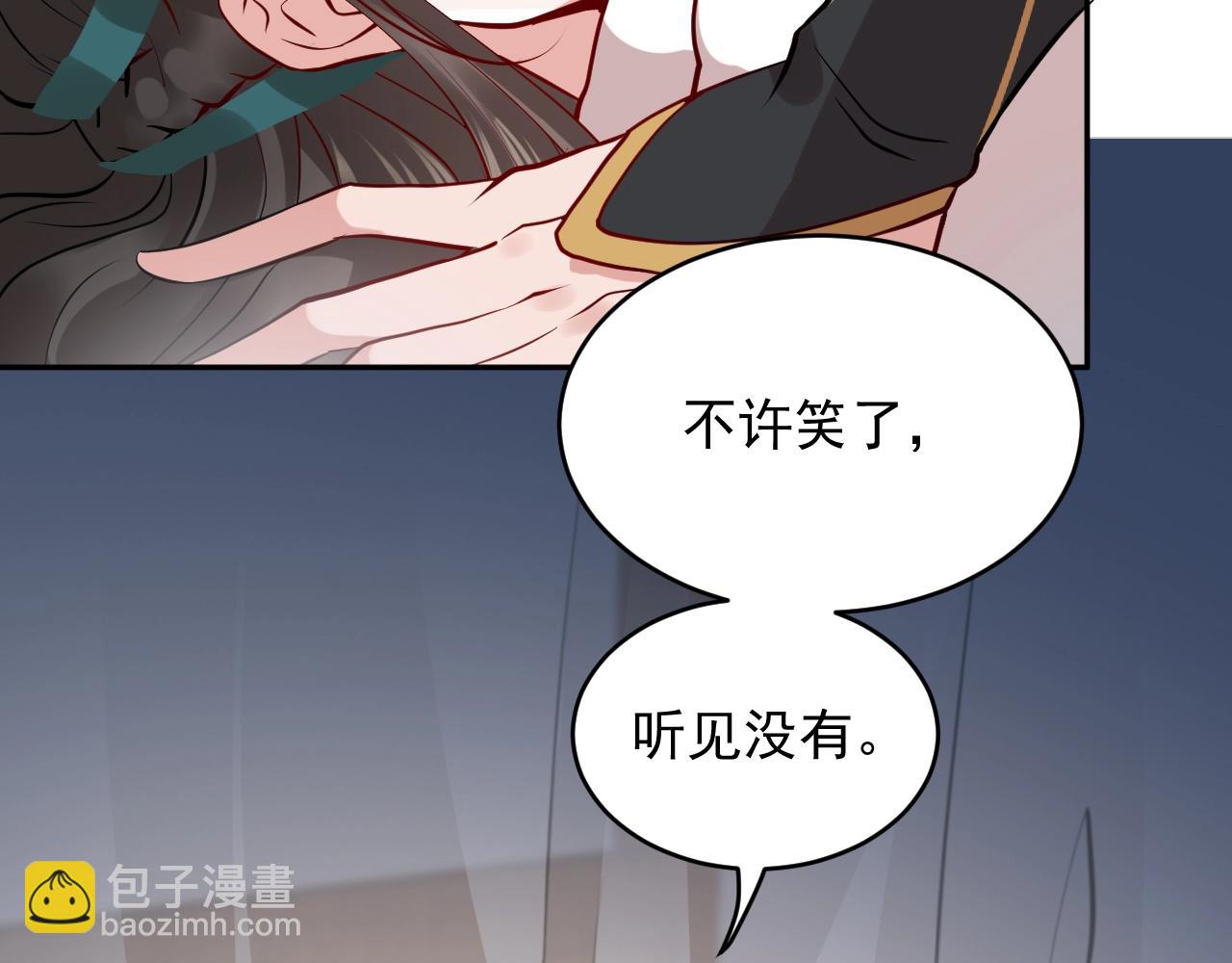 第12话 妖尊的惩罚(1/3)-第13话