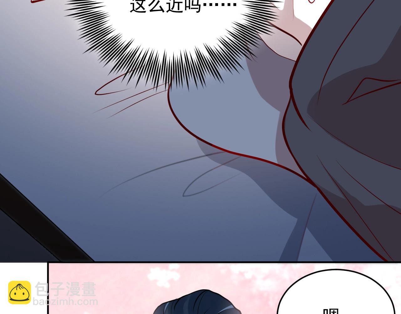 第12话 妖尊的惩罚(1/3)-第13话