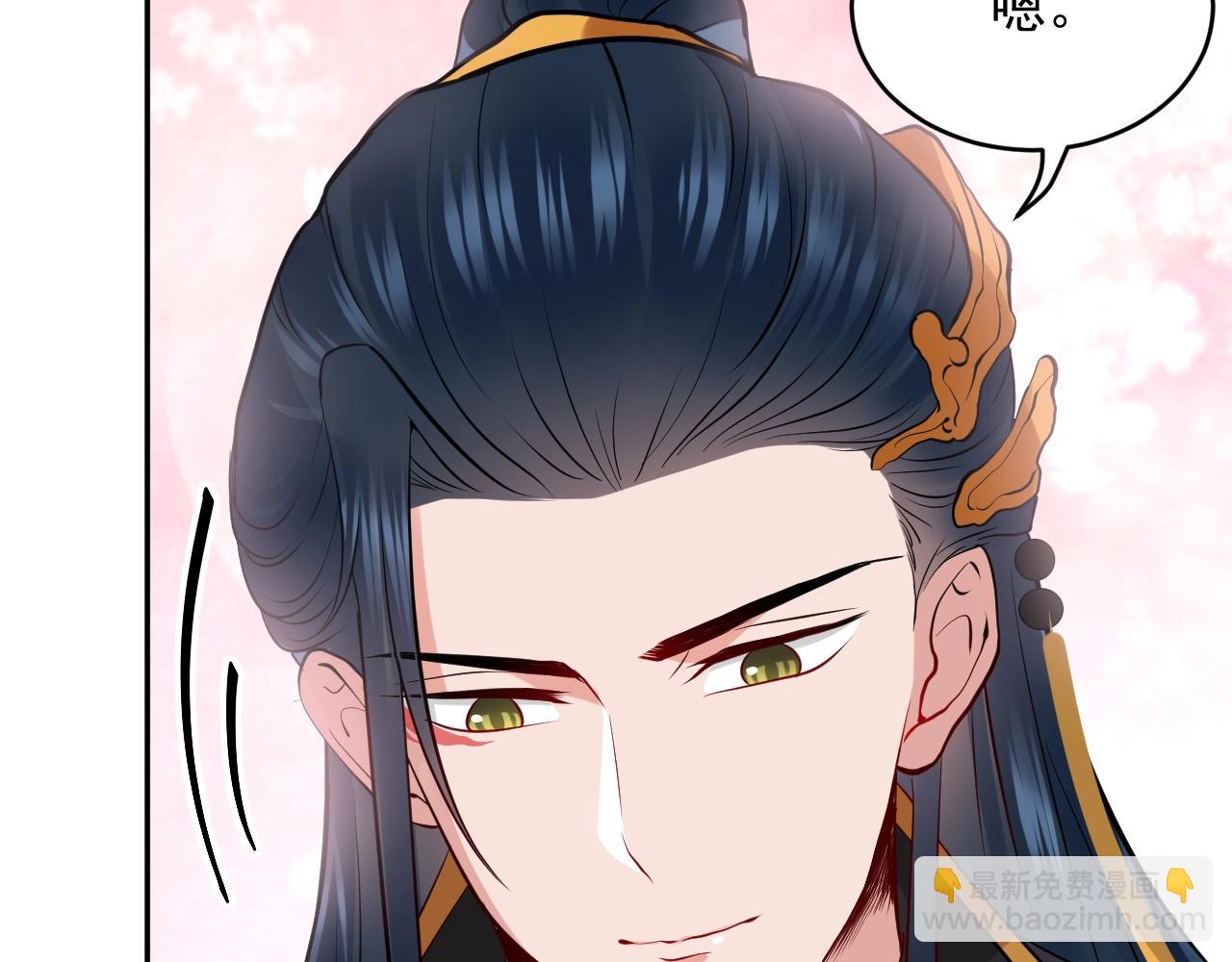 第12话 妖尊的惩罚(1/3)-第13话