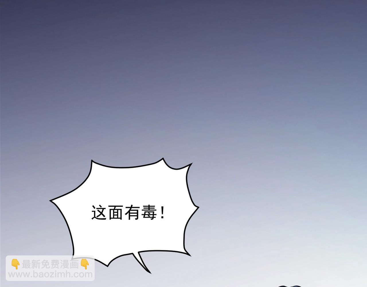 第12话 妖尊的惩罚(1/3)-第13话