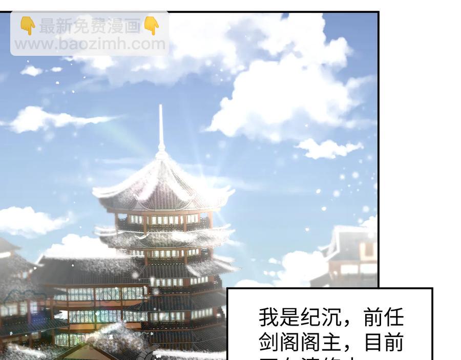 番外1  俞歌见家长~(1/3)-第121话