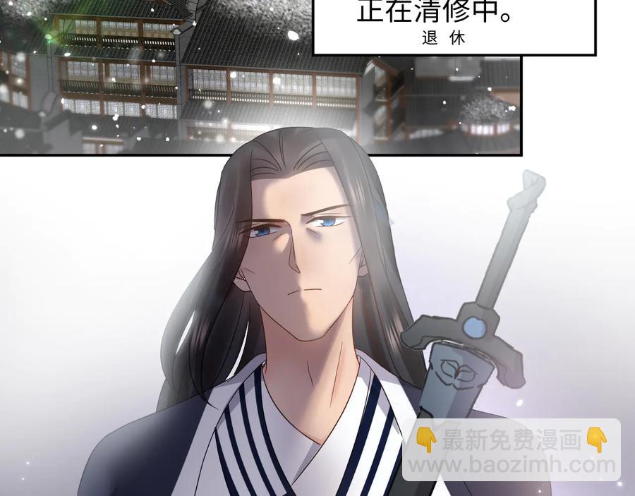 番外1  俞歌见家长~(1/3)-第121话