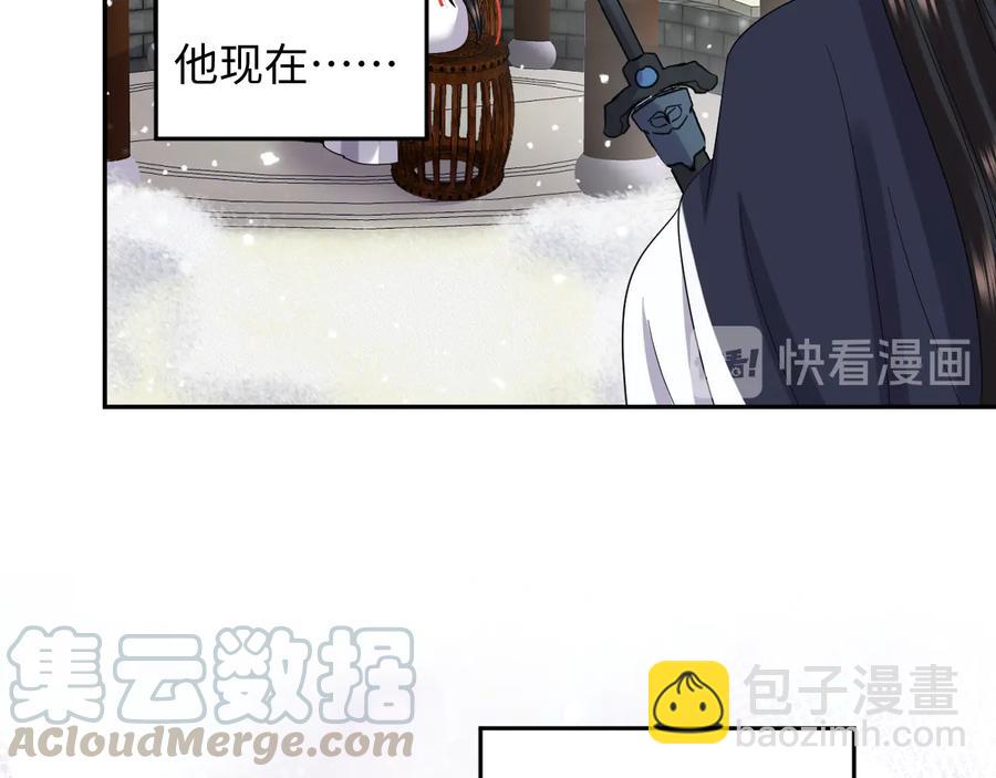 番外1  俞歌见家长~(1/3)-第121话