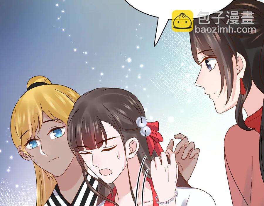 番外3 私奔！(1/3)-第123话