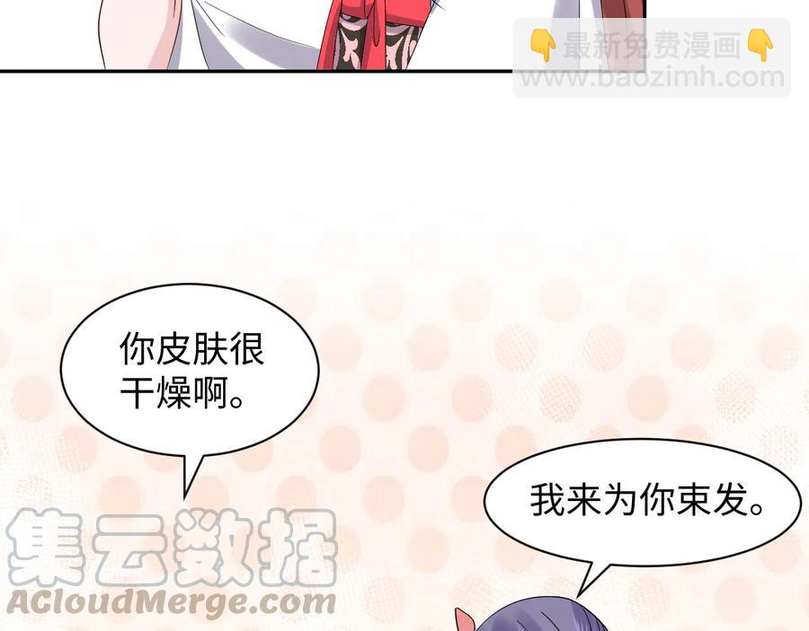 番外3 私奔！(1/3)-第123话