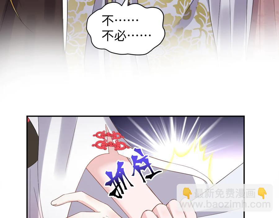 番外3 私奔！(1/3)-第123话