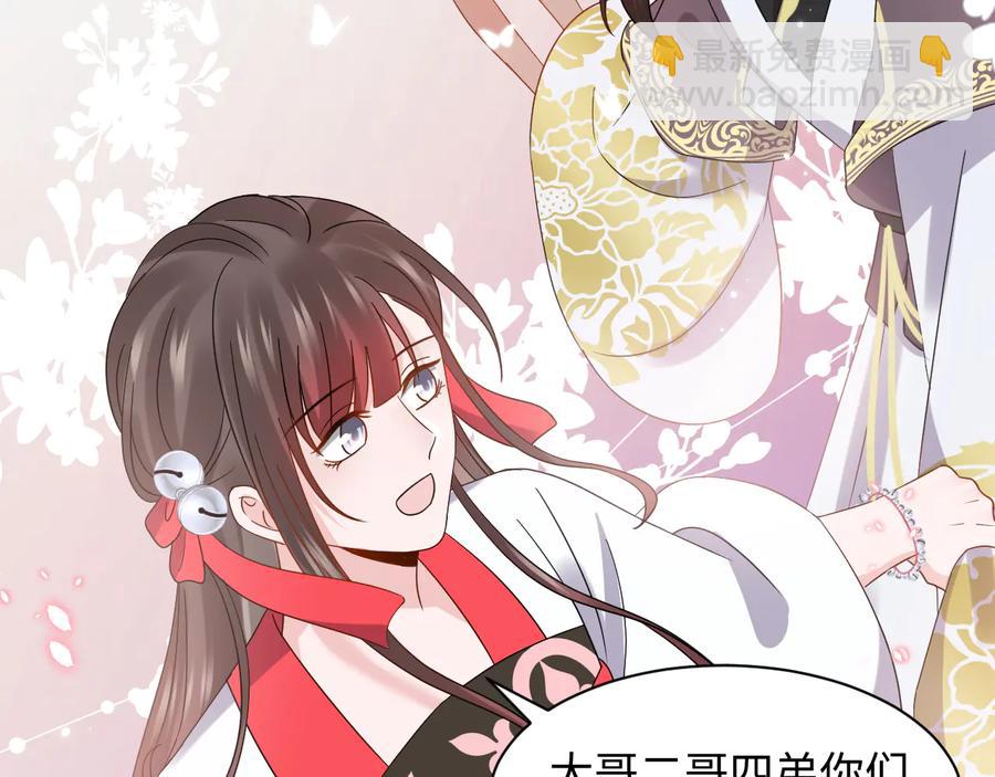 番外3 私奔！(1/3)-第123话