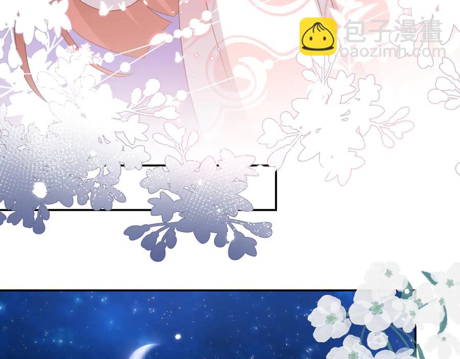 番外3 私奔！(1/3)-第123话