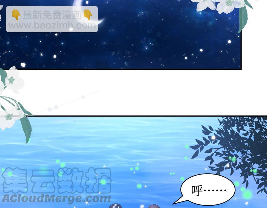 番外3 私奔！(1/3)-第123话