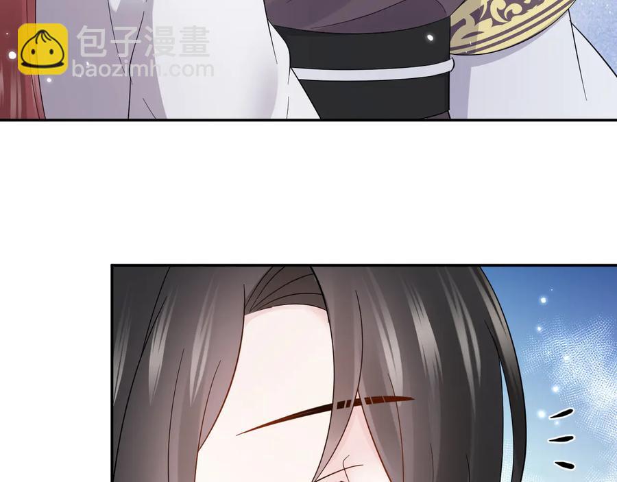 番外3 私奔！(1/3)-第123话