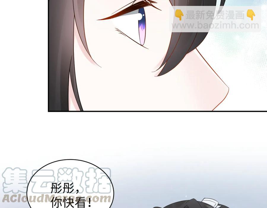 番外3 私奔！(1/3)-第123话