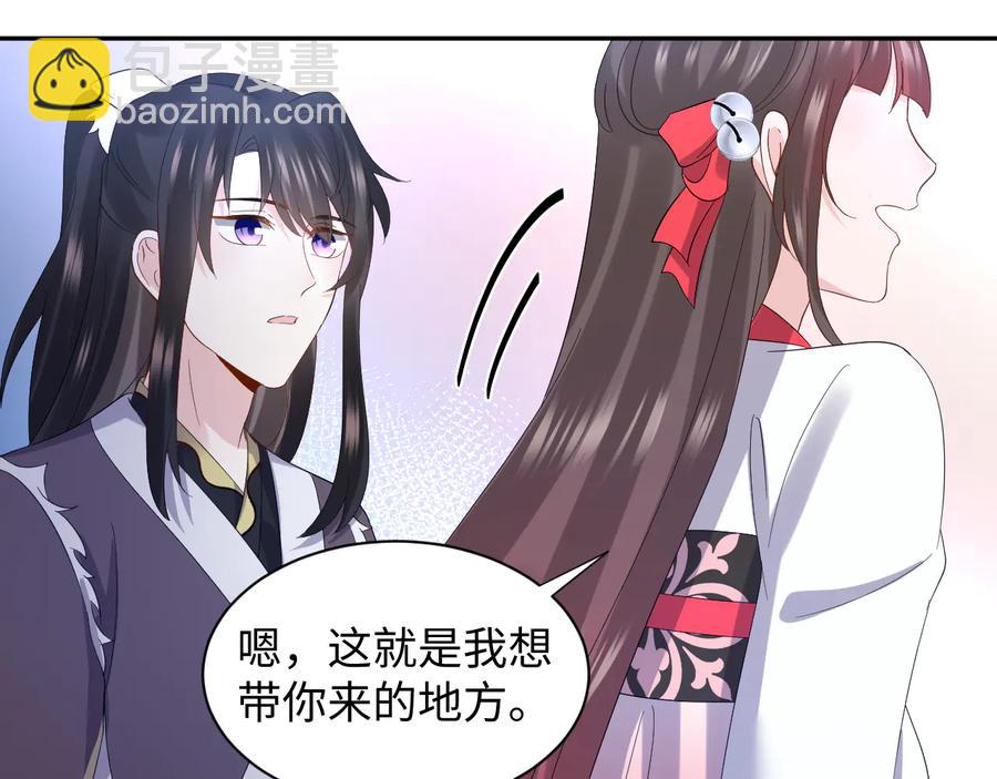 番外3 私奔！(1/3)-第123话