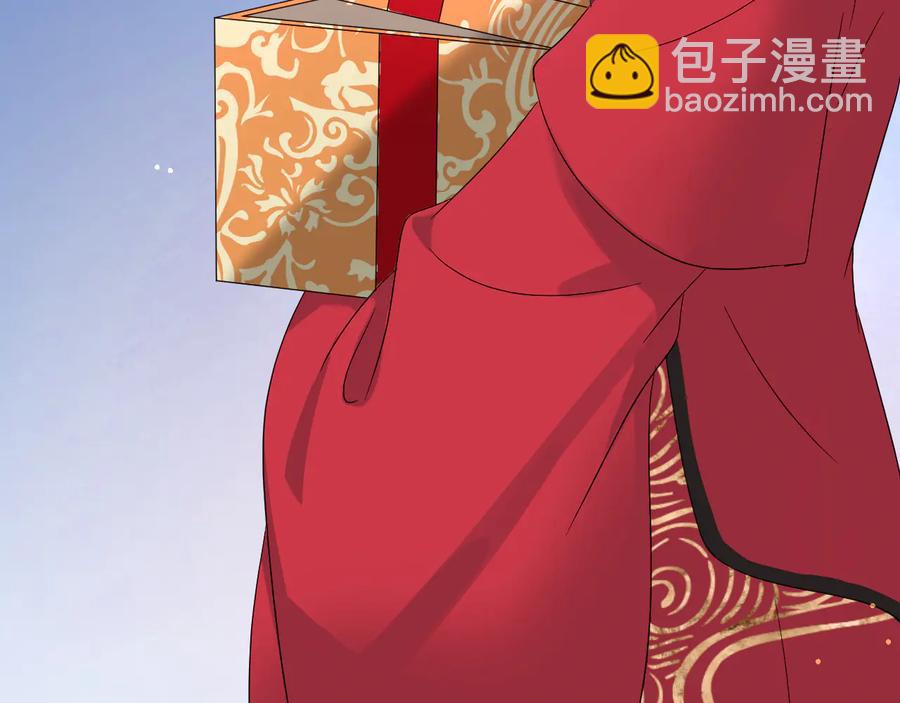 番外5 花烛夜(1/3)-第125话