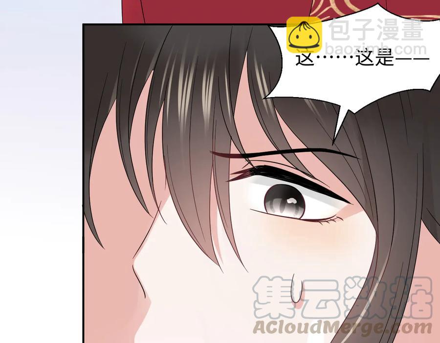 番外5 花烛夜(1/3)-第125话