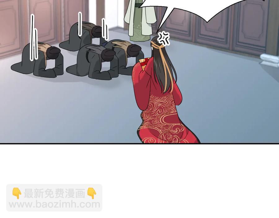 番外5 花烛夜(1/3)-第125话
