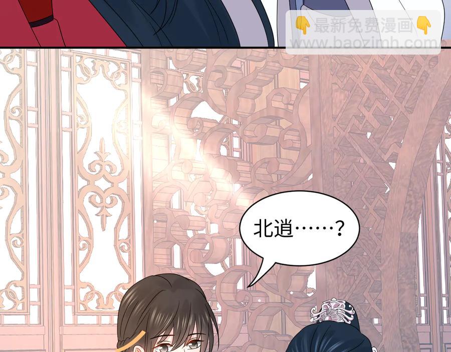 番外5 花烛夜(1/3)-第125话