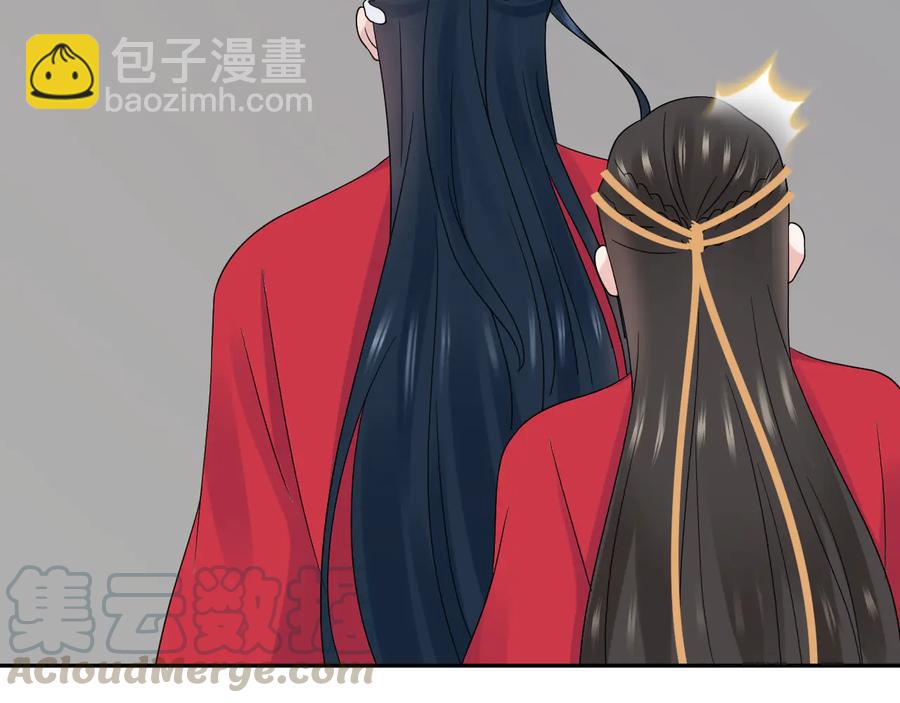 番外5 花烛夜(1/3)-第125话