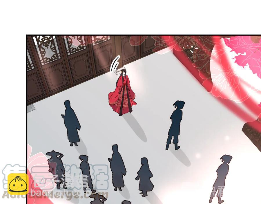 番外5 花烛夜(1/3)-第125话