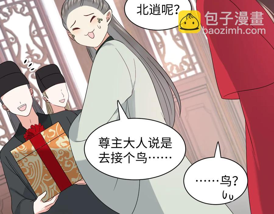 番外5 花烛夜(1/3)-第125话