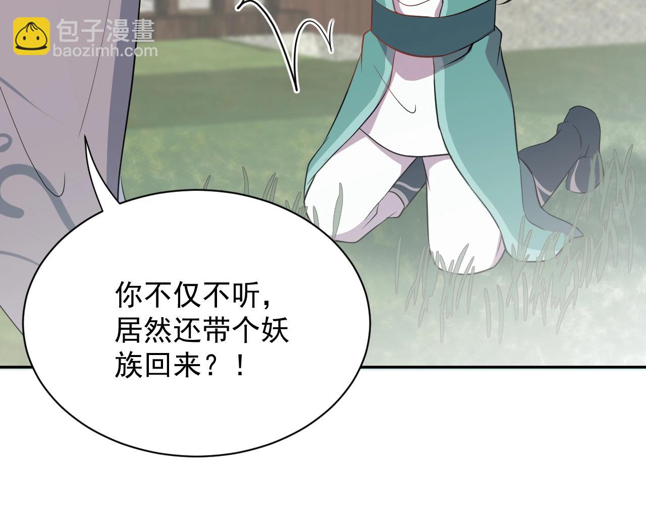 第14话 捡到一只毛球球(1/3)-第15话