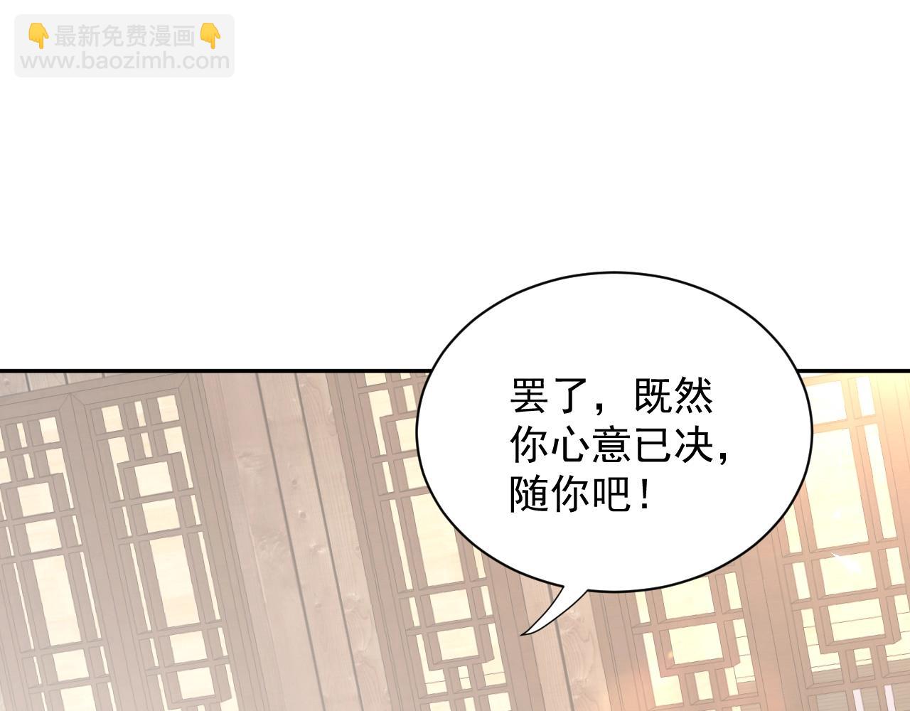第14话 捡到一只毛球球(1/3)-第15话