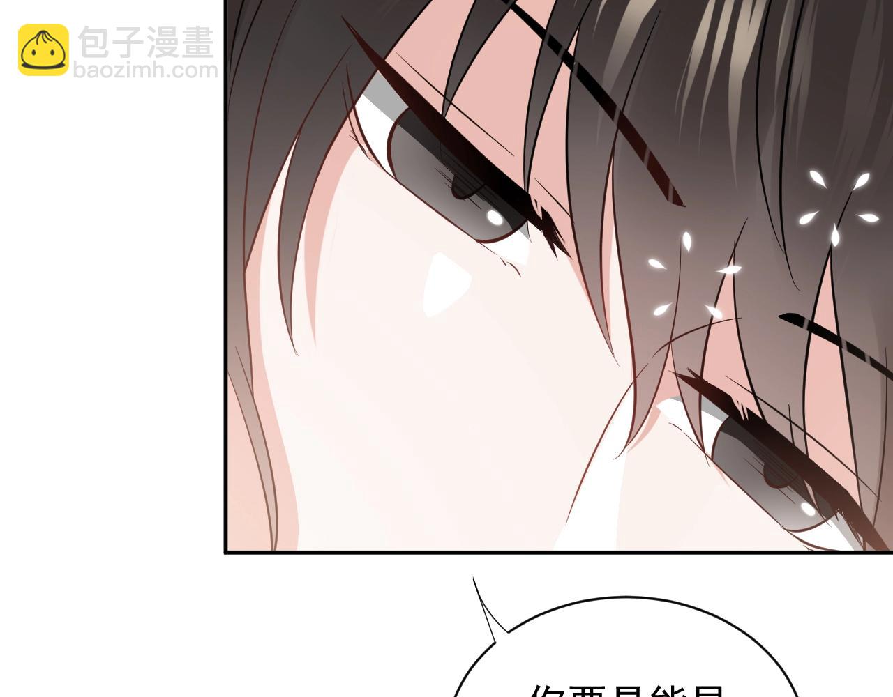 第14话 捡到一只毛球球(1/3)-第15话