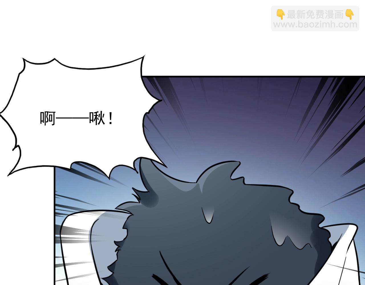 第14话 捡到一只毛球球(1/3)-第15话