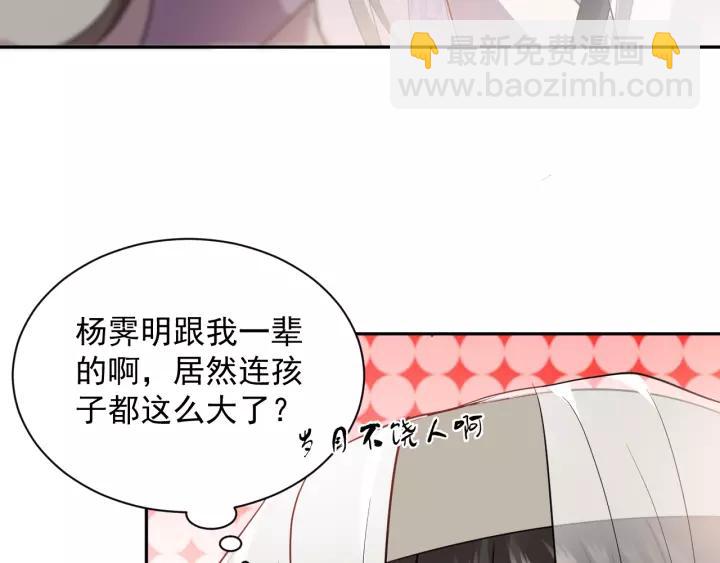 第16话 装可怜～(1/3)-第25话