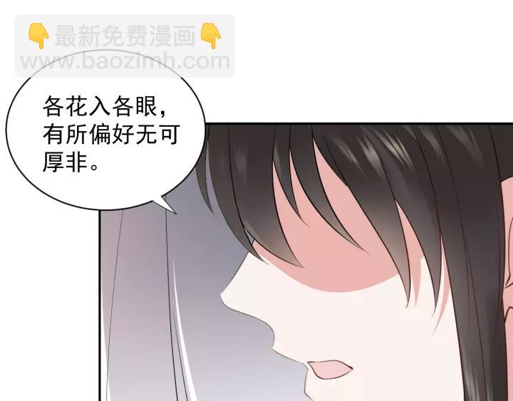 第16话 装可怜～(1/3)-第25话