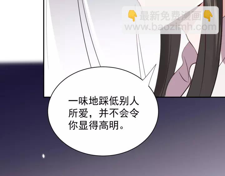 第16话 装可怜～(1/3)-第25话