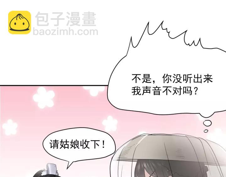 第16话 装可怜～(1/3)-第25话
