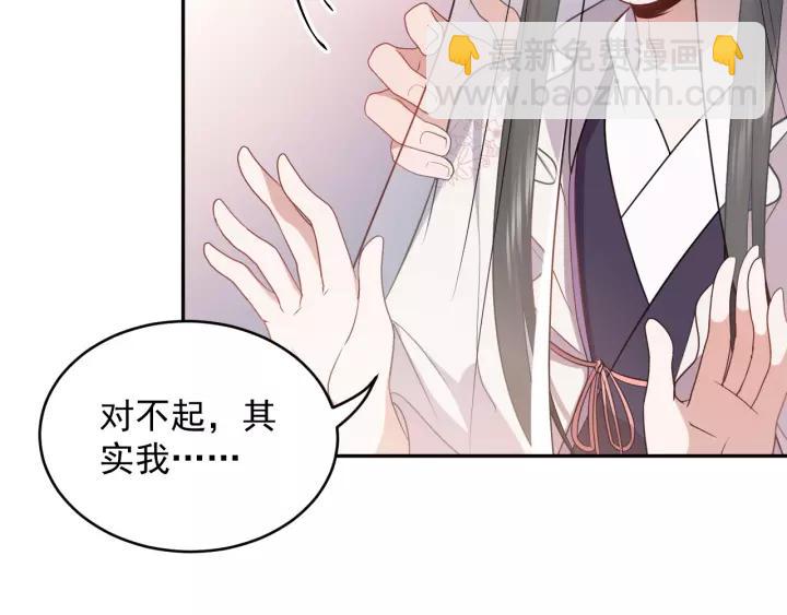 第16话 装可怜～(1/3)-第25话