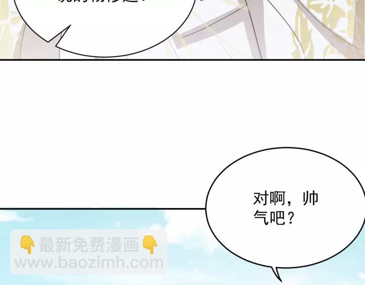 第16话 装可怜～(1/3)-第25话