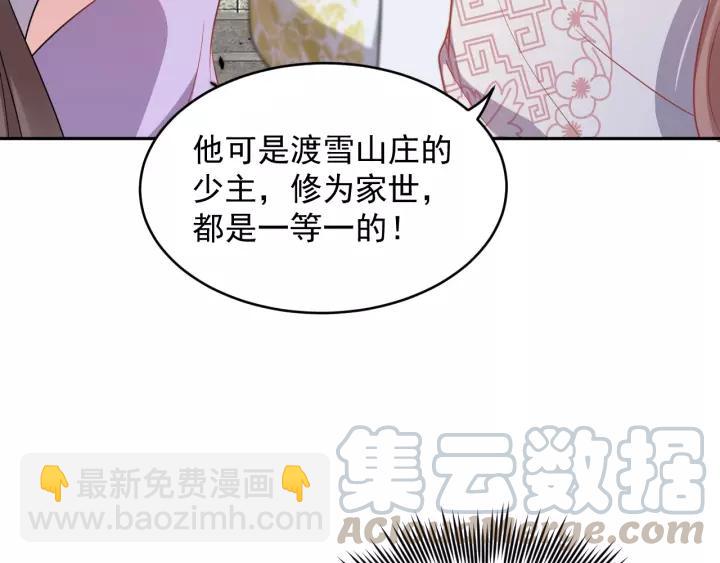 第16话 装可怜～(1/3)-第25话