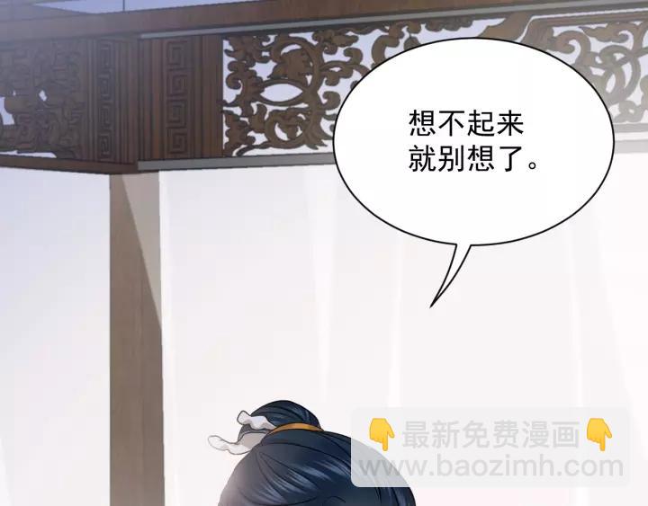 第18话 战斗力不如鹅(1/3)-第27话