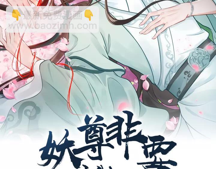 第18话 战斗力不如鹅(1/3)-第27话