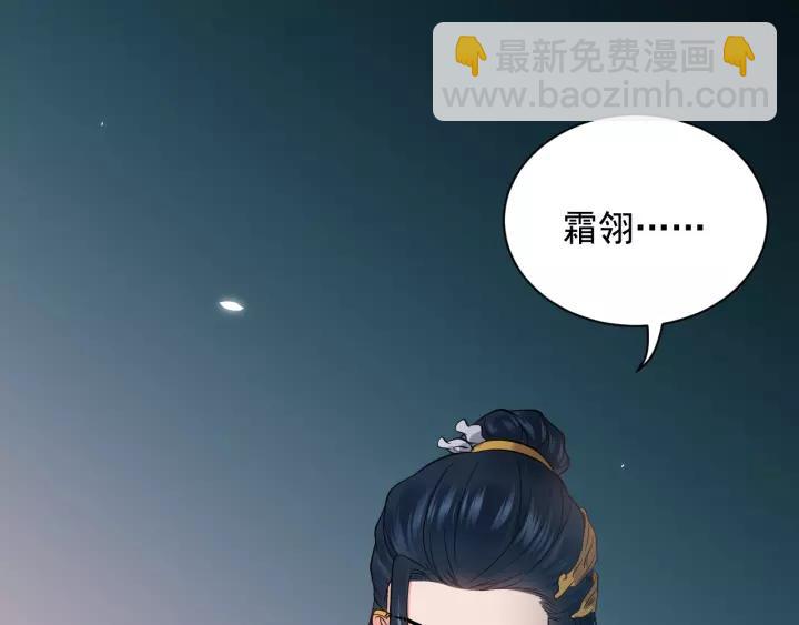 第18话 战斗力不如鹅(1/3)-第27话