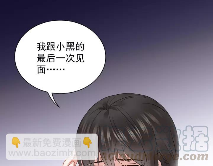 第18话 战斗力不如鹅(1/3)-第27话