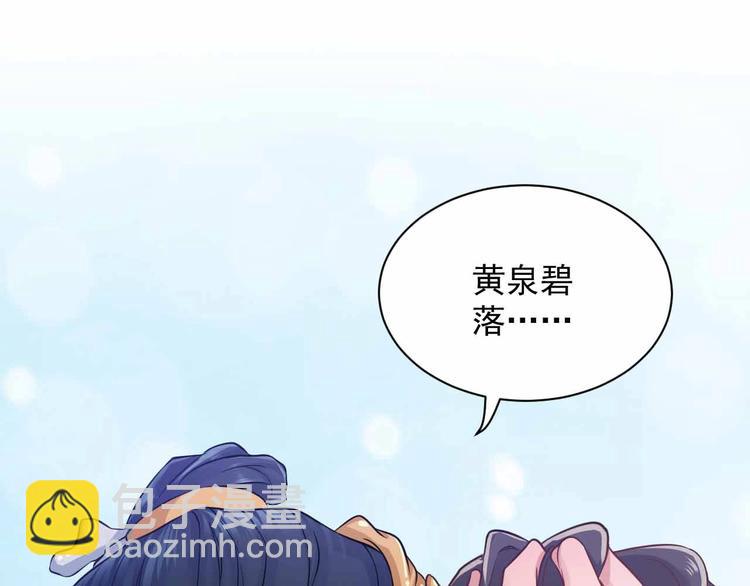第2话 关系以后就有了(1/4)-第3话